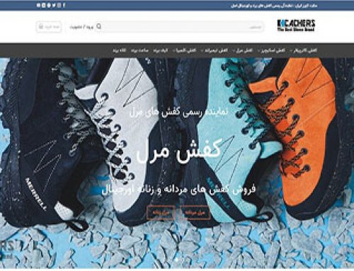 سایت کچرز ایران